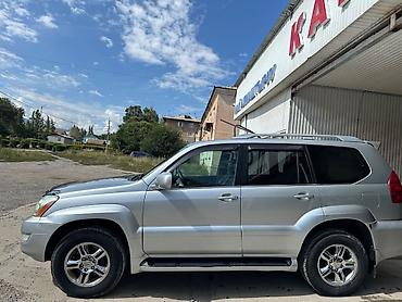 Lexus: Lexus GX: 2006 г., 4.7 л, Автомат, Бензин, Внедорожник — 2