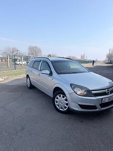 opel astra universal: Opel Astra: 2005 г., 1.6 л, Механика, Бензин, Универсал — 9