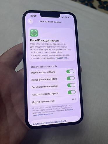 бу iphone 11: IPhone 13, Б/у, 128 ГБ, Midnight, 88 % — 2