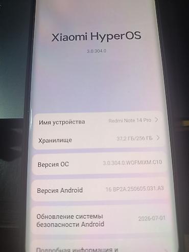 redmi g34: Redmi, Redmi Note 14 Pro, Новый, 256 ГБ, цвет - Черный, 2 SIM — 5