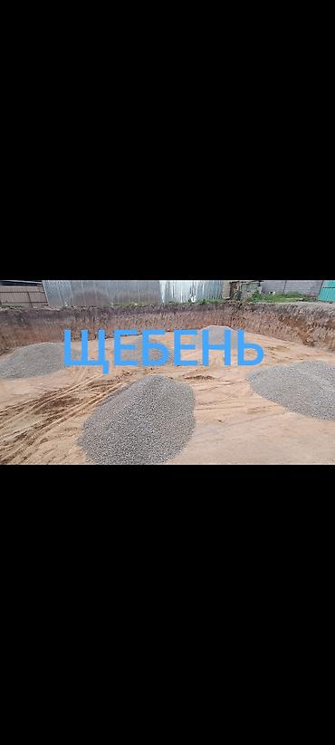 Щебень, Для дренажных систем, Насыпью, Камаз, Зил