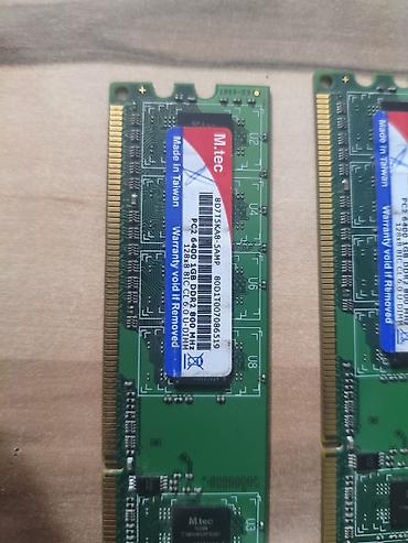 intel core i9: Комплект процессоров и ОЗУ DDR2/DDR3 1.Процессор Intel Pentium 4 631 — — 2