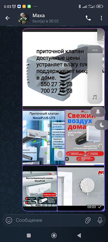 Установка вытяжек и вентиляции: Установка вытяжек и вентиляции — 13