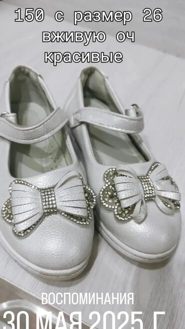 Комплекты одежды: Комплект, цвет - Серый — 7