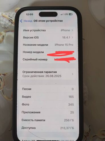 сколько стоит ноутбук apple в бишкеке: IPhone 15 Pro, Колдонулган, 512 ГБ, Каптама, 95 %