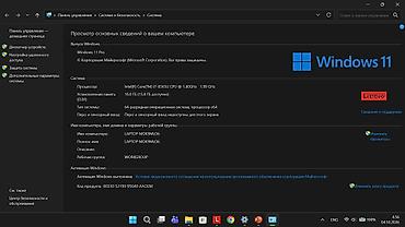 Ноутбуки Lenovo: Для программирования, Б/у, Intel Core i7 — 4