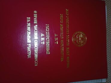 Продажа домов: Дом, 120 м², 6 комнат, Собственник, Косметический ремонт — 8