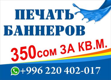 Ноутбуки, компьютеры: Высокоточная печать, Струйная печать | Флаера, Брендбуки, Блокноты | Разработка дизайна, Ламинация