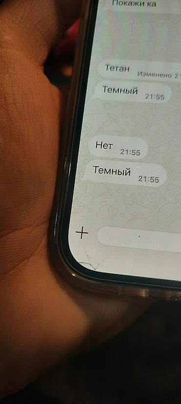 ош жапалак: IPhone 15 (белый) акб 80 есть маленький скол не вскрывался все в — 2