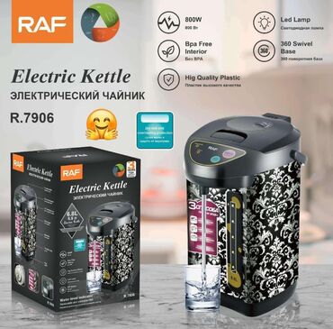 İçki texnikası: RAF Elektrik Çaydan 🔹 6.8L böyük tutum 🔹 800W güc 🔹 BPA Free –