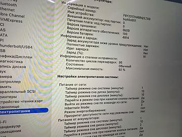 Ноутбуки Apple (MacBook): Для программирования, Б/у, Apple M1 Pro, ОЗУ, RAM: 16 ГБ, В рассрочку — 8