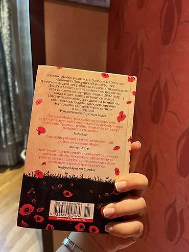 Художественная литература: Каждая по 5 манат.
( если возьмете все 3, то можно за 10.) — 4