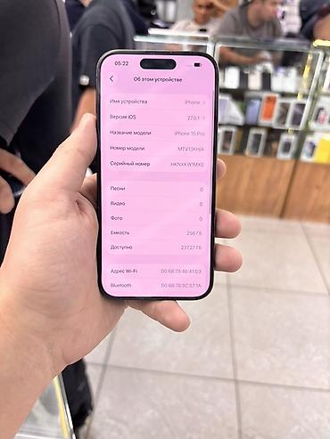 aifon 15 pro: IPhone 15 Pro, 256 ГБ, цвет чёрный (титановый оттенок). На экране в — 4