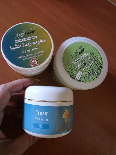 Üz kremi, Bütün dəri növləri üçün, 100 ml, Yeni, Ünvandan götürmə