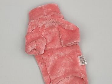 kurtka treningowa: Polarowy sweterek/bluza dla psa, rozmiar S - Miękki, ciepły materiał — 1