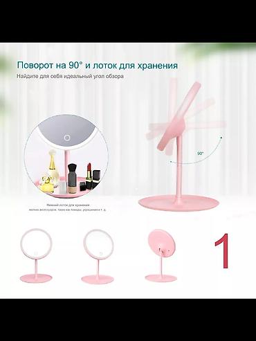 Зеркала: Зеркала — 11