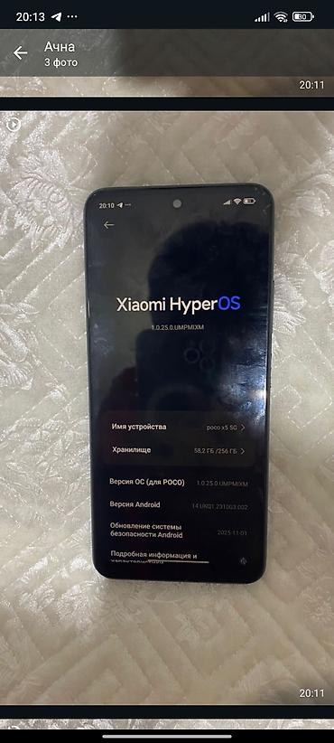 xreal air: Poco X5 5G, Б/у, 256 ГБ, цвет - Черный, 2 SIM — 2