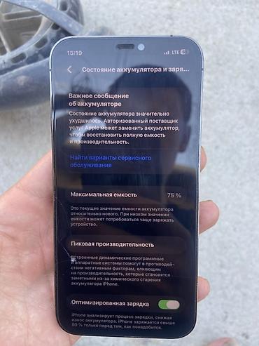 Apple iPhone: IPhone 12 Pro - Модель: iPhone 12 Pro (модельный номер MGMK3KH/A) - — 3