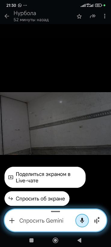 Легкий грузовой транспорт: Легкий грузовик, Mercedes-Benz, Стандарт, 3 т, Б/у — 8