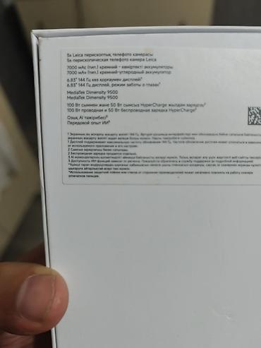 xiaomi ipad: Xiaomi 14T Pro, 512 GB, rəng - Bənövşəyi, 
 Simsiz şarj — 4
