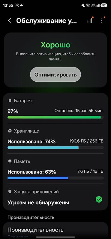 iphone 7 plis: Samsung Galaxy S23 Ultra, Б/у, 256 ГБ, цвет - Белый, 1 SIM, eSIM — 1