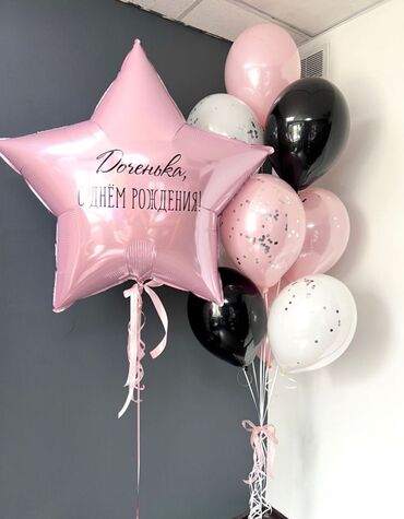 подарок девушке на день рождения: Выписка, шары, день рождения, гелиевые шары, акция акция Любая