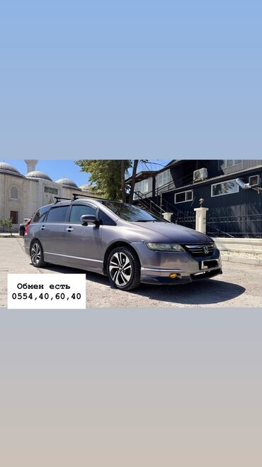 06 шоха: Honda Odyssey: 2006 г., 2.4 л, Автомат, Бензин, Вэн/Минивэн