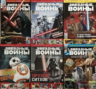 Детские книги: Книги подарочные !!! Книги- комиксы Марвелл ДС Школа Монстров — 12