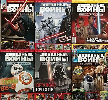 Комиксы и манга: Книги продаю : комиксы +фэнтези + фантастика хорошие редкие книги — 10