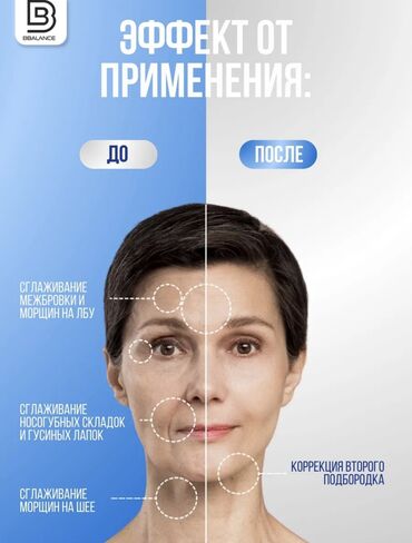 Другие медицинские товары: Тейп Balance— это эластичная кинезиологическая лента, предназначенная — 2