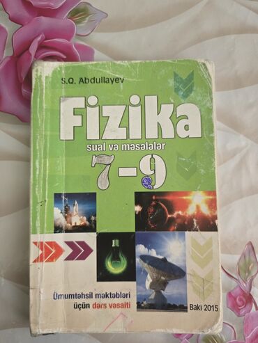 Rus dili: Fizika 7-ci sinif, 2015 il