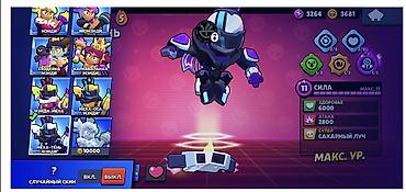 rog ally: Игровой аккаунт Brawl Stars. Характеристики: - Уровень профиля: 12 - — 4