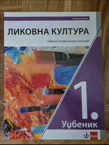 espadrile broj: Udžbenik Likovne kulture tj. istorije umetnosti dobro očuvan,nije