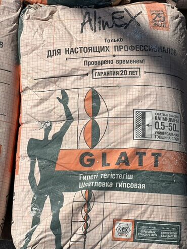 плиточный клей: Шпатлевка гипсовая AlinEx GLATT предназначена для выравнивания стен и