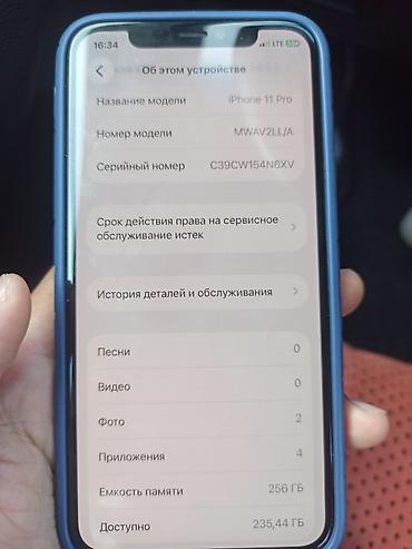 IPhone 11 Pro, 256 ГБ, цвет Gold Характеристики и детали: - Модель