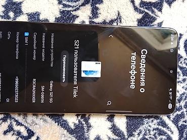 ipon: Samsung Galaxy S21 5G, Б/у, 256 ГБ, цвет - Черный — 4