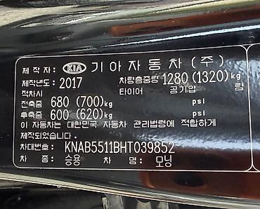 mornin: Kia Morning: 2017 г., 1 л, Автомат — 7