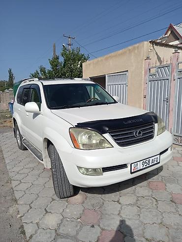 e klass: Lexus GX: 2006 г., 4.7 л, Автомат, Бензин, Внедорожник — 3