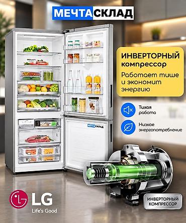 купить холодильник лж: Холодильник LG, Новый, Двухкамерный, No frost, 185 * — 4