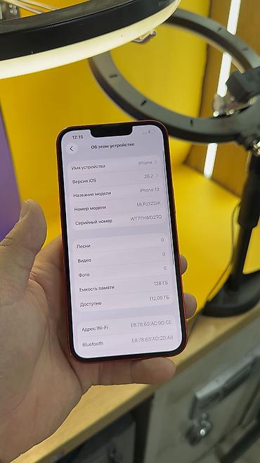 Apple iPhone: IPhone 13, Б/у, 128 ГБ, 80 % — 12