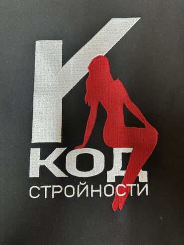 Вышивка: Компьютерная вышивка | Платья, Штаны, брюки, Куртки — 11