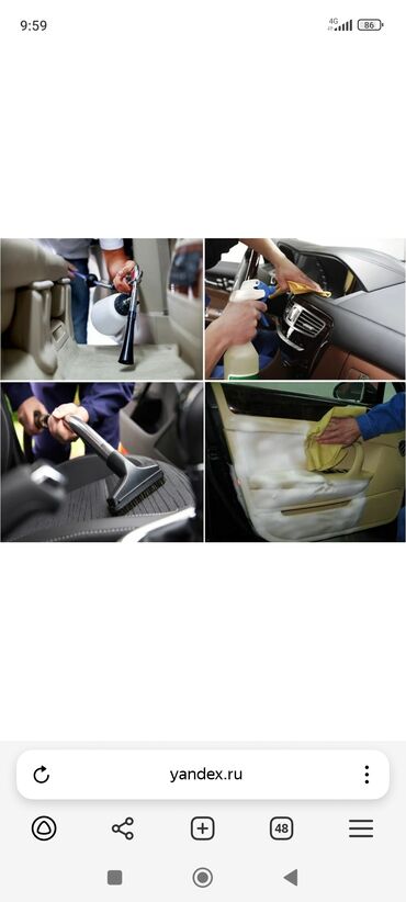 химчистка салона авто: Автомойка | Детейлинг, предпродажная подготовка