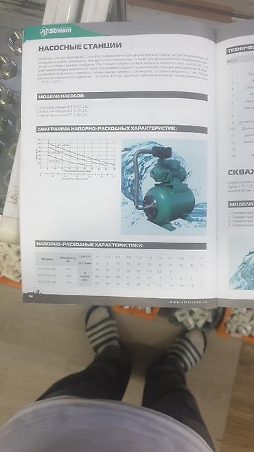 Другая сантехника: Другая сантехника — 19