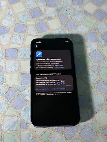 ipad cellular: IPhone 13, Б/у, 128 ГБ, 100 % — 5