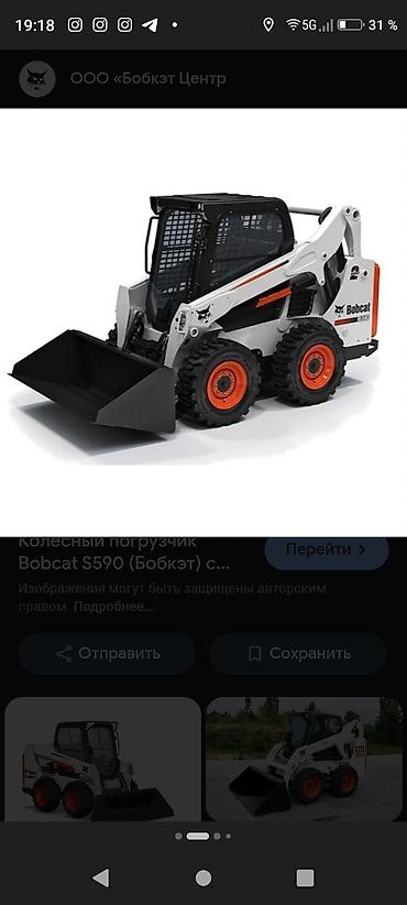 погруз: Ищу работу спес технику погрушик мини погрушик — 1