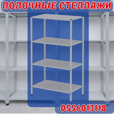 документ сканеры для проекторов китай: Стеллаж с полками, металлические стеллажи с полками, архивный стеллаж