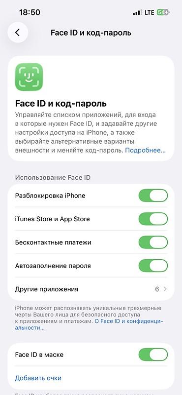 детские умные часы бишкек: IPhone 13 Pro, Б/у, 256 ГБ, Графит, Зарядное устройство, Защитное стекло, Чехол, 86 % — 3