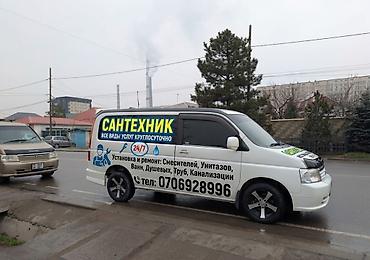 Сантехнические работы: Сантехнические услуги 24/7 Все виды сантехнических работ — 1