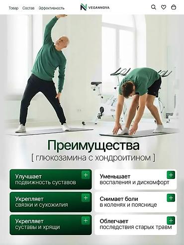 Красота и здоровье: VeganNova Qlükozamin + Xondroitin + MSM – oynaqlar üçün kompleks əlavə — 6