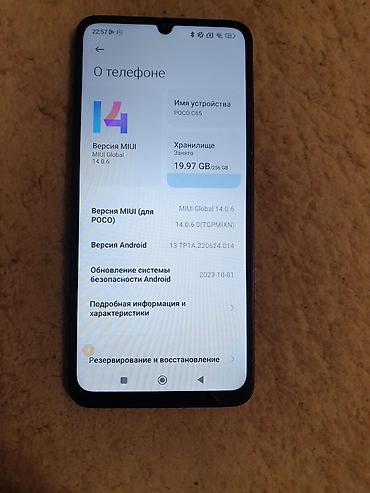 Poco: Poco C65, Б/у, 256 ГБ, цвет - Черный, 2 SIM — 3